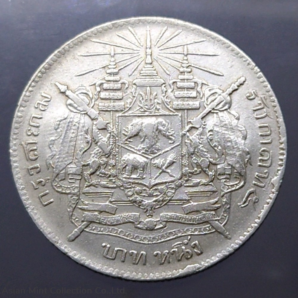 1876 - Thailand Coat of arms, 1 Baht Silver Coin - Trademark coins, England, London, King Rama V 2 1876 thailand coat of arms 1 baht silver coin trademark coins england london king rama v