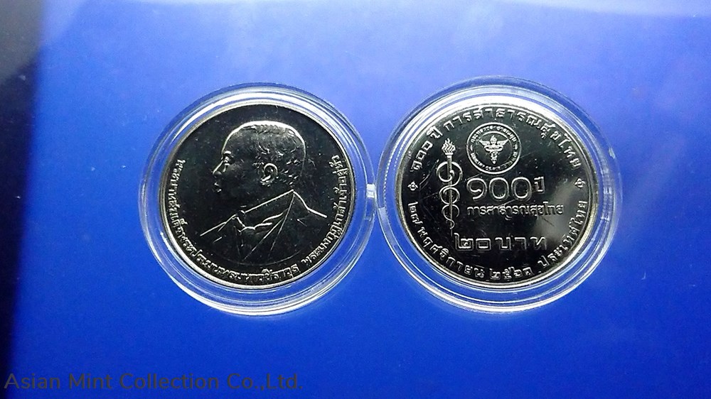 2018 - 20 baht coin 100 years of Thai public health with cartridge coins world thailand 2018 20 baht coin 100 years of thai public health with cartridge