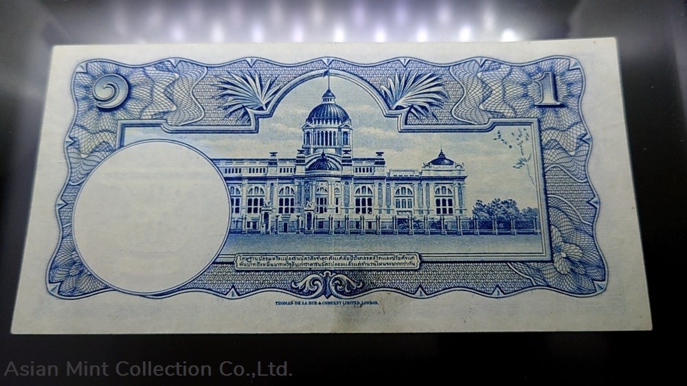 1934 - Thai Banknote, 1 Baht (2nd Series Type 4), the King Rama VIII, Red number, Nam Phan Watermark 2 banknotes 1934 thai banknote 1 baht 2nd series type 4 the king rama viii red number nam phan watermark