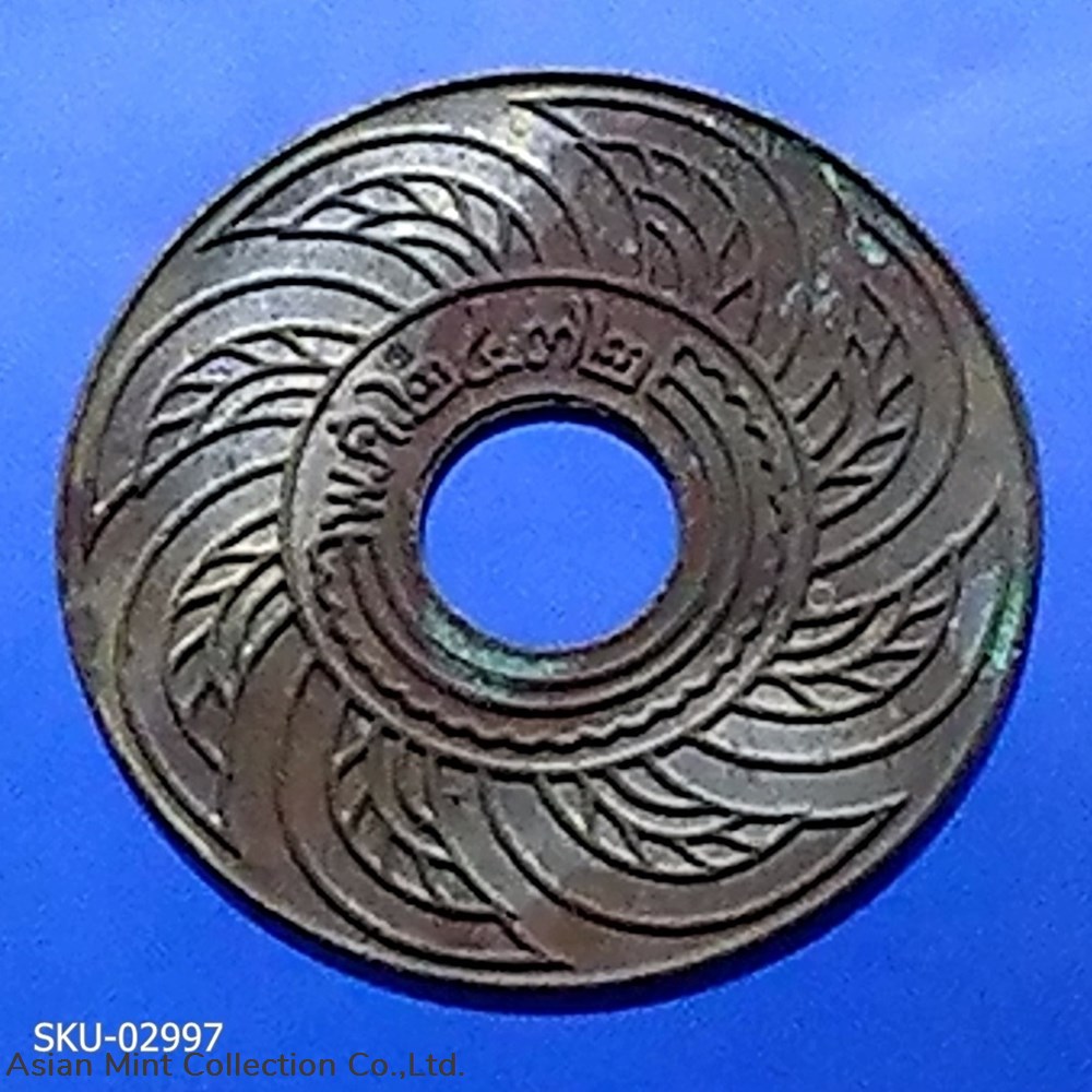 1929 - Copper hole satang, 1 satang, has stains from storage and has not been used. coins 1929 copper hole satang 1 satang has stains from storage and has not been used