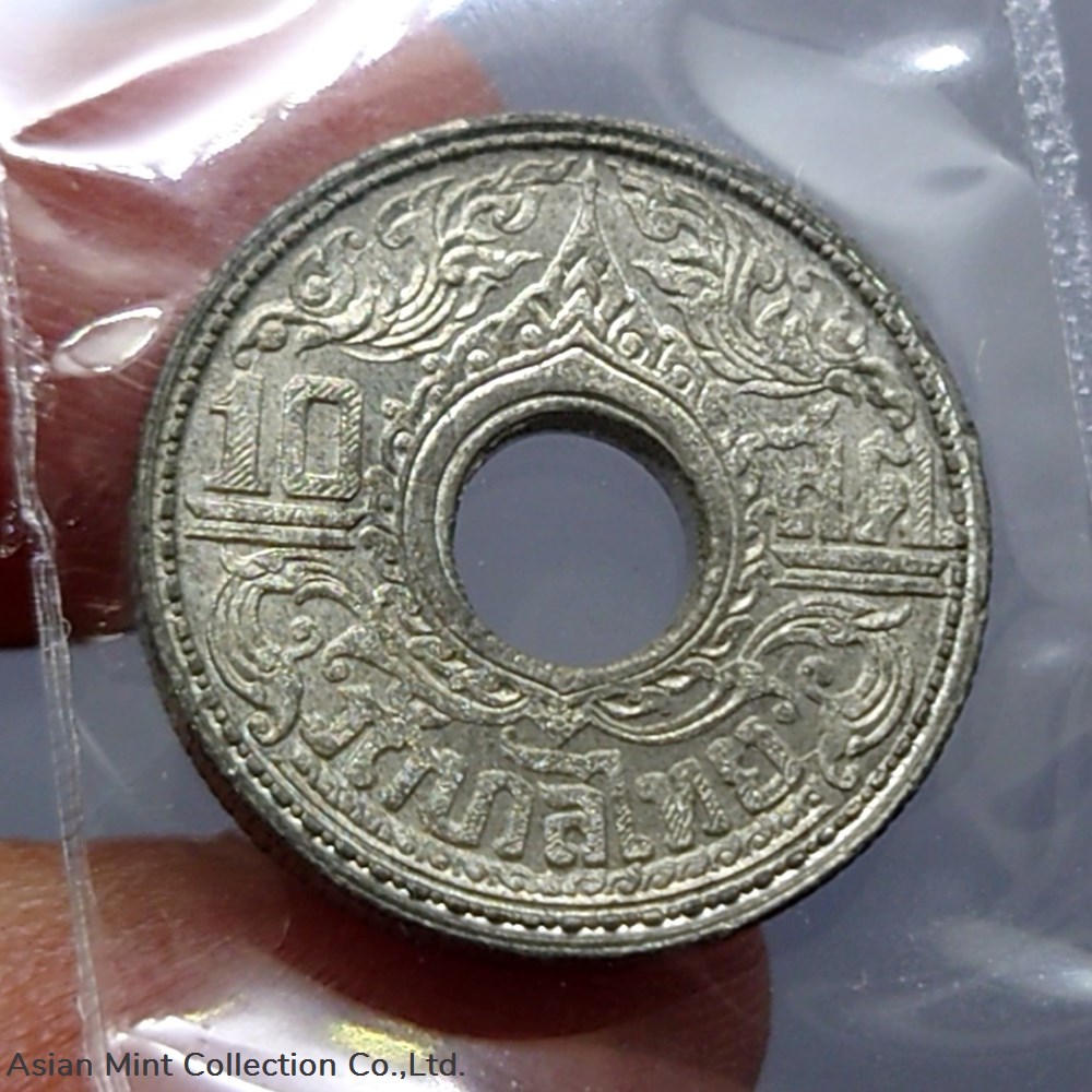 1945 - Thailand 10 Satang Tin Coin - Bua Kanok Khaeng Singh Pattern, unused, old stock 2 coins 1945 thailand 10 satang tin coin bua kanok khaeng singh pattern unused old stock