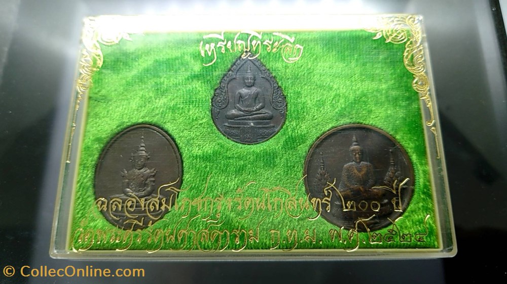 1982 - The Emerald Buddha, Copper Black Oxide coin. Series2 ,Set of 3 Season (back has royal faith) 2 medals 1982 the emerald buddha copper black oxide coin series2 set of 3 season back has royal faith