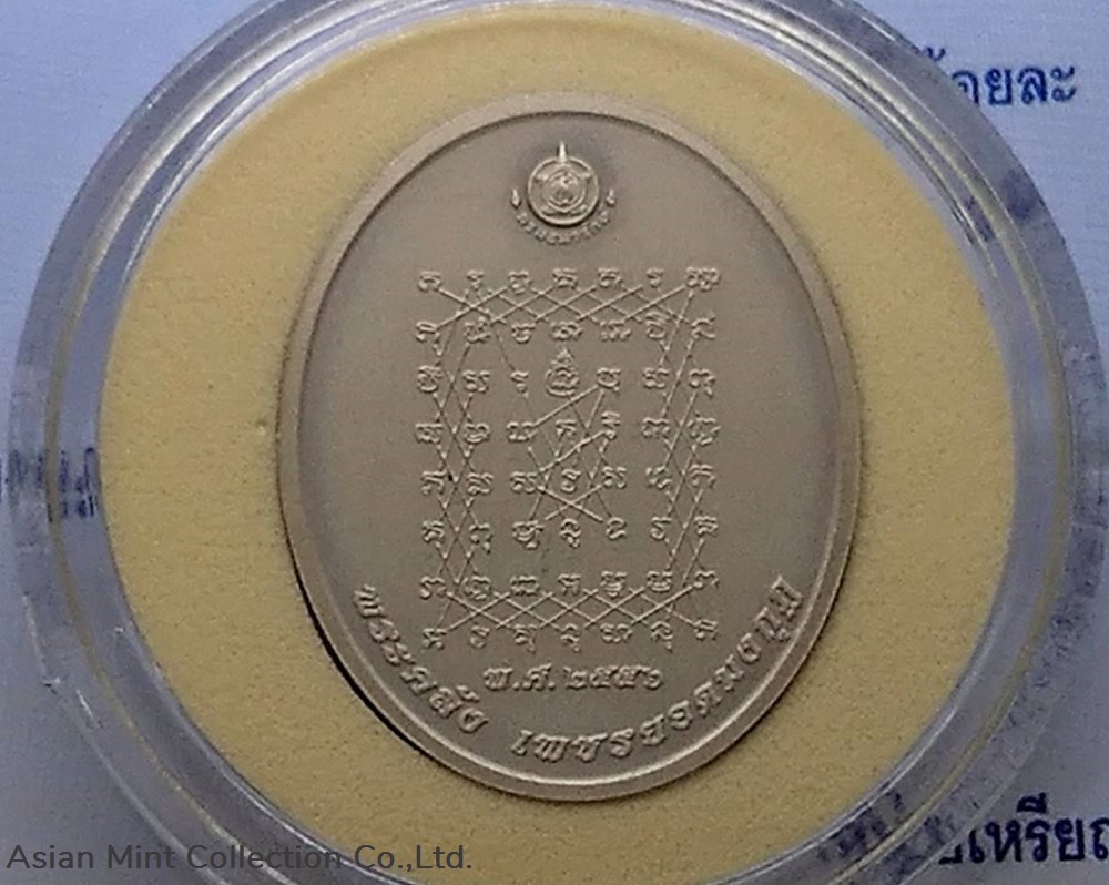 2013 - Commemorative silver coin, Phra Klang (The Angel of Wealth) in the Great Treasury 3 medals 2013 commemorative silver coin phra klang the angel of wealth in the great treasury