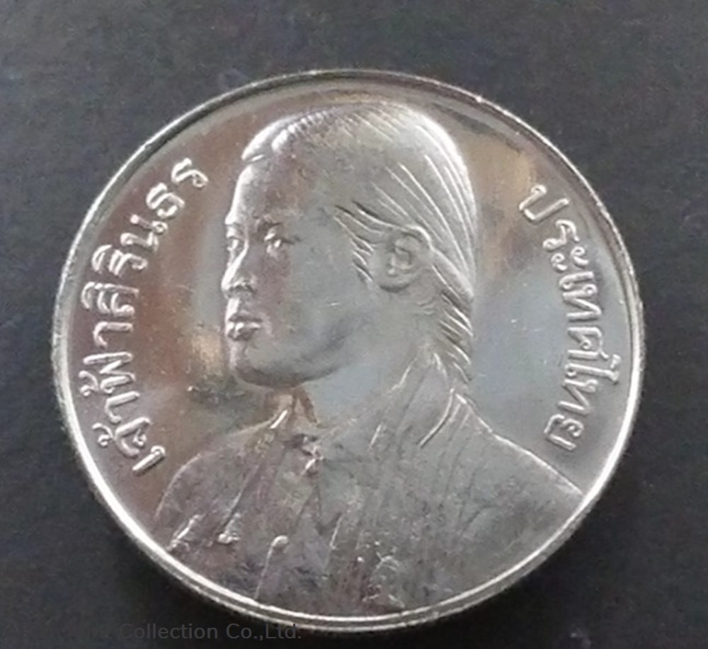 1997 - 10 baht coin, the first Prince Sirindhorn Bundit of the University of Thailand, unused coins world 1997 10 baht coin the first prince sirindhorn bundit of the university of thailand unused