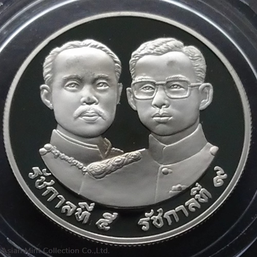 1992 - 10 baht coin, 100 years polished nickel, Ministry of Interior coins world thailand 1992 10 baht coin 100 years polished nickel ministry of interior