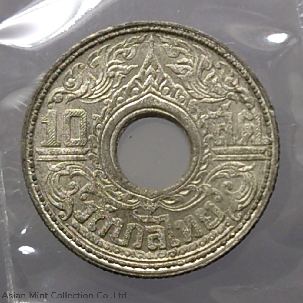 1945 - Thailand 10 Satang Tin Coin - Bua Kanok Khaeng Singh Pattern, unused, old stock 4 coins 1945 thailand 10 satang tin coin bua kanok khaeng singh pattern unused old stock