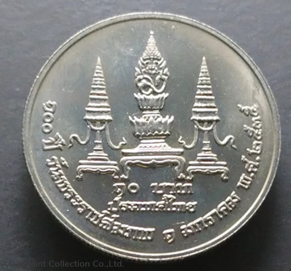 coins world thailand 1992 10 baht coin 100 years of king mahitalathibet unused
