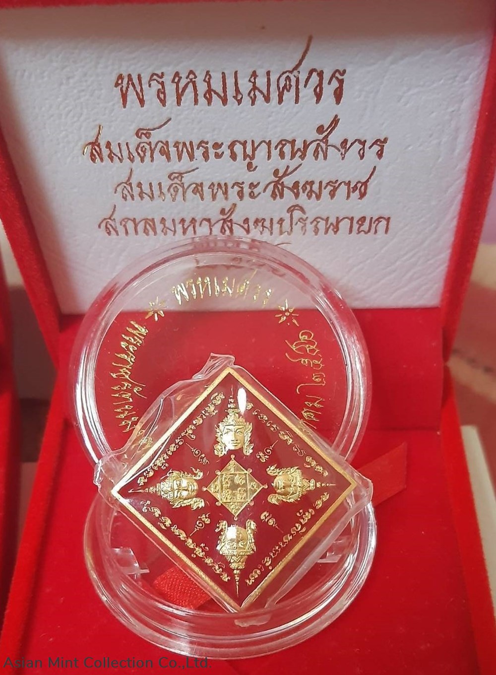 medals 2003 copper medal with red pill four faced buddha phrom mesuan behind rattana chedi 90 years