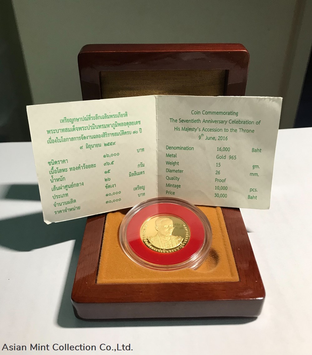 2016 - Gold Coin face price 16,000 Baht 70th Anniversary of H.M.'s Accession of the Throne 4 coins ingots bullion 2016 gold coin face price 16 000 baht 70th anniversary of h m s accession of the throne