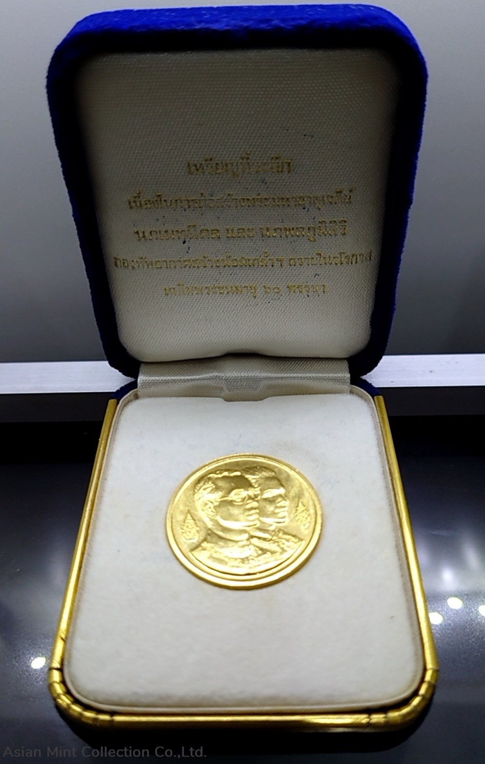 coins world thailand 1987 gold coin commemorative 60th birthday anniversary king rama ix air force built
