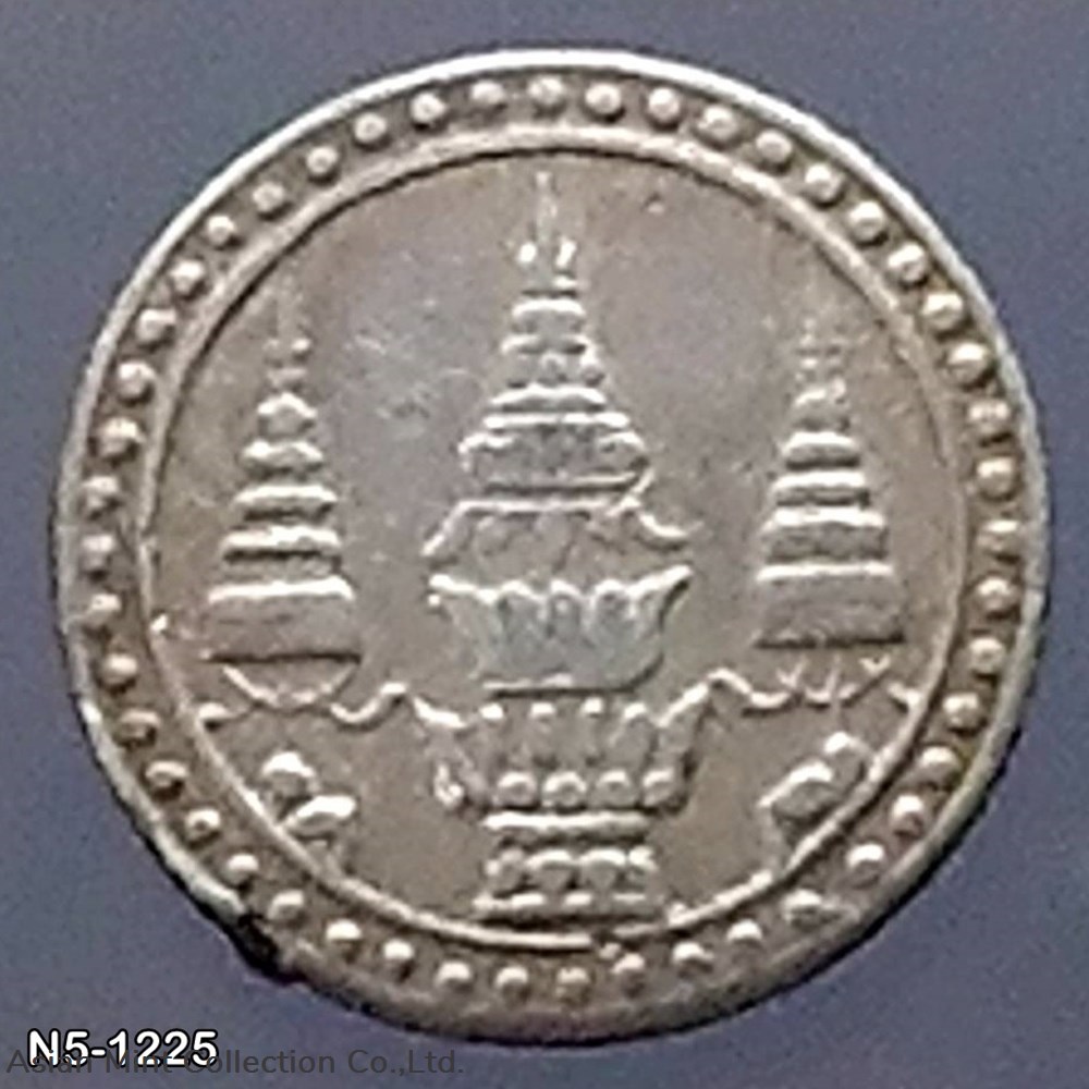 1869 - Thailand 1 Fuang Silver Coin - King Rama V coins 1869 thailand 1 fuang silver coin king rama v