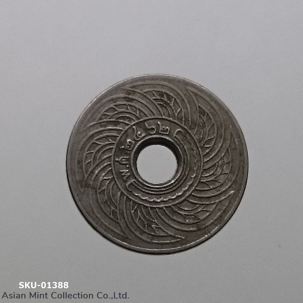 1919 - Run Nickel cents, 10 satang coins 1919 run nickel cents 10 satang