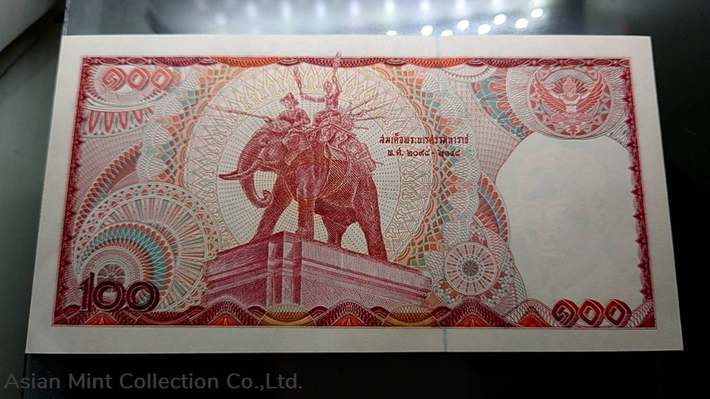1978 - Thai Banknote, 100 Baht (Type 12), the King Rama IX, 7 digits (red elephant), unused 3 banknotes 1978 thai banknote 100 baht type 12 the king rama ix 7 digits red elephant unused