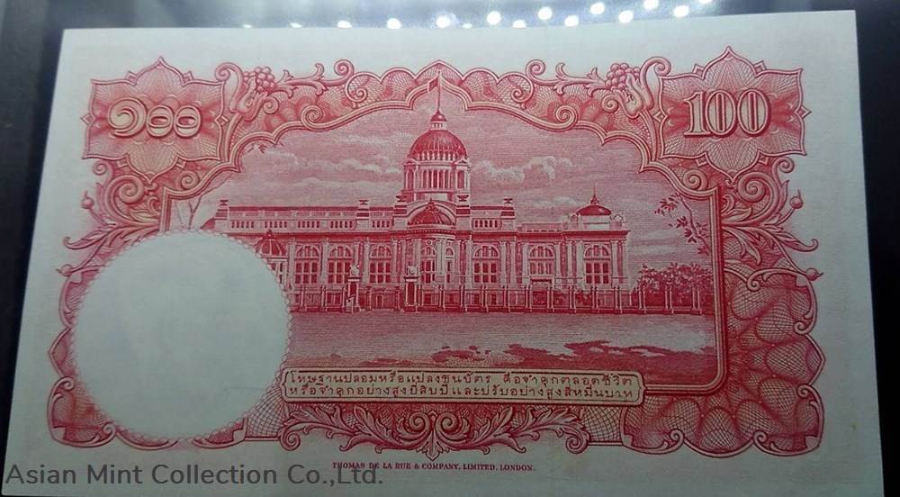 1959 - Thai Banknote, 100 Baht (4th Series Type 9), the King Rama IX (Thomas Type), unused 3 banknotes 1959 thai banknote 100 baht 4th series type 9 the king rama ix thomas type unused