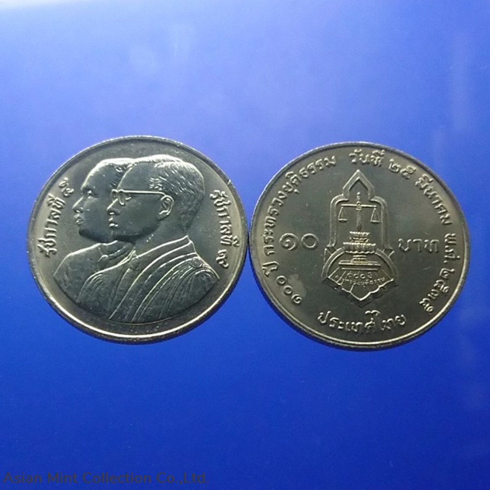 coins world thailand 1992 10 baht coin 100 years ministry of justice unused