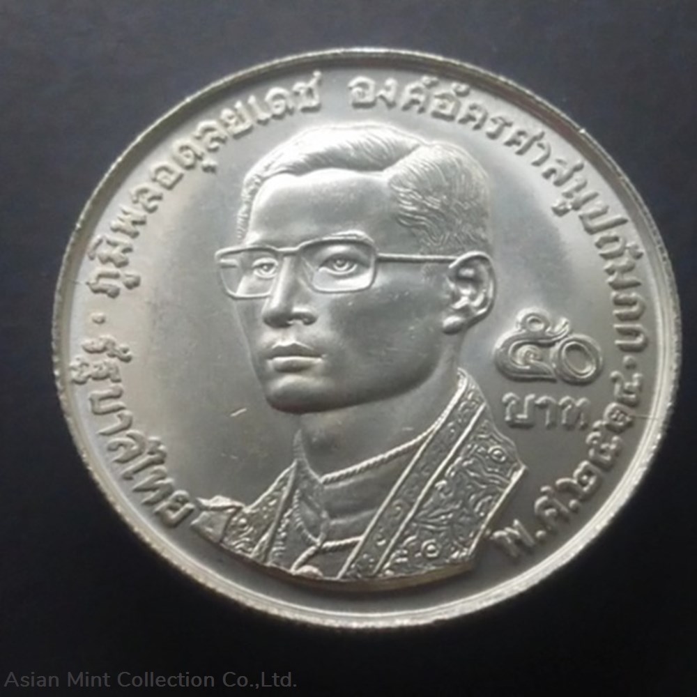 1971, 50 baht silver coin, 20 years of the Buddhist relationship of the world coins 1971 50 baht silver coin 20 years of the buddhist relationship of the world