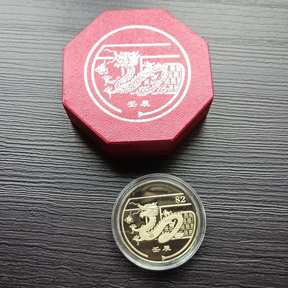 2012 Singapore $2 - Year of the Dragon (3rd) Copper-nickel Proof-like Coin 3 coins world 2012 singapore 2 year of the dragon 3rd copper nickel proof like coin
