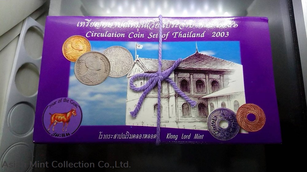 2003 - Circulation coin panel Complete set and Zodiac coin (The Year of the Goat) coins 2003 circulation coin panel complete set and zodiac coin the year of the goat