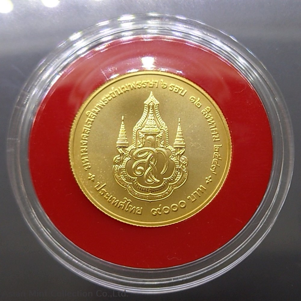 2004 - Gold coin face coin value 9000 Baht Commemorative of the Queen's Sirikit 72th Birthday coins ingots bullion 2004 gold coin face coin value 9000 baht commemorative of the queen s sirikit 72th birthday