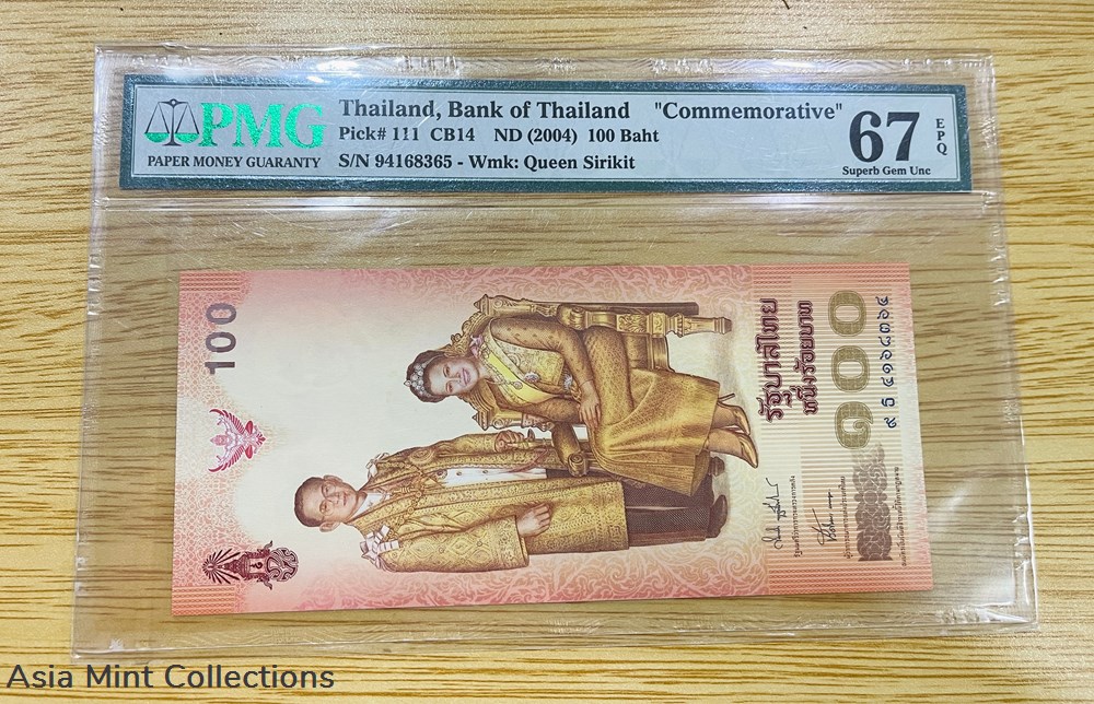 2004 - Thailand 100 Baht, 72nd Birthday of Queen Sirikit Commemorative PMG 67 EPQ banknotes asia 2004 thailand 100 baht 72nd birthday of queen sirikit commemorative pmg 67 epq