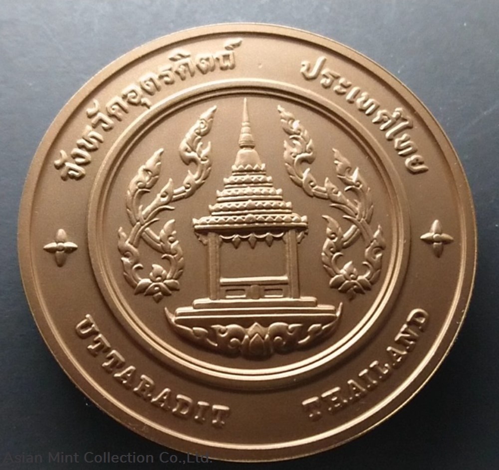 commemorative coin, medal of UTTARADIT province size 7 cm coins commemorative coin medal of uttaradit province size 7 cm