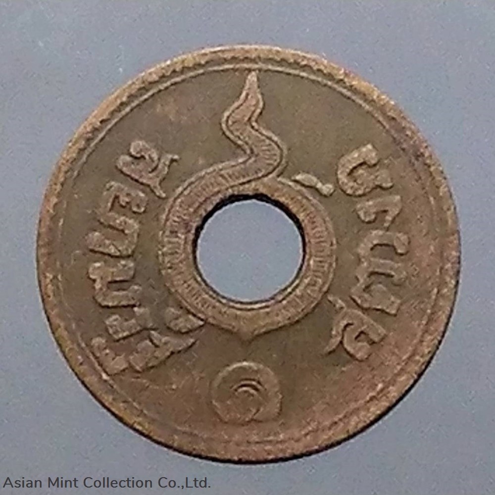 coins 1909 copper money 1 satang satang with holes copper material year r s 128 used beautiful