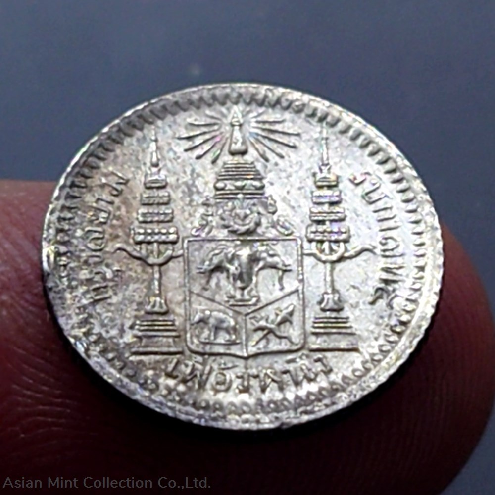 1876 - Thailand Coat of arms, 1 Fuang (1/8 Baht) Silver Coin- Rama V, without date 2 coins 1876 thailand coat of arms 1 fuang 1 8 baht silver coin rama v without date
