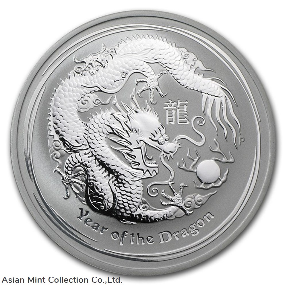 オーストラリア 2000年 Dragon 龍 1/2オンス銀貨 114756255_th.jpg?