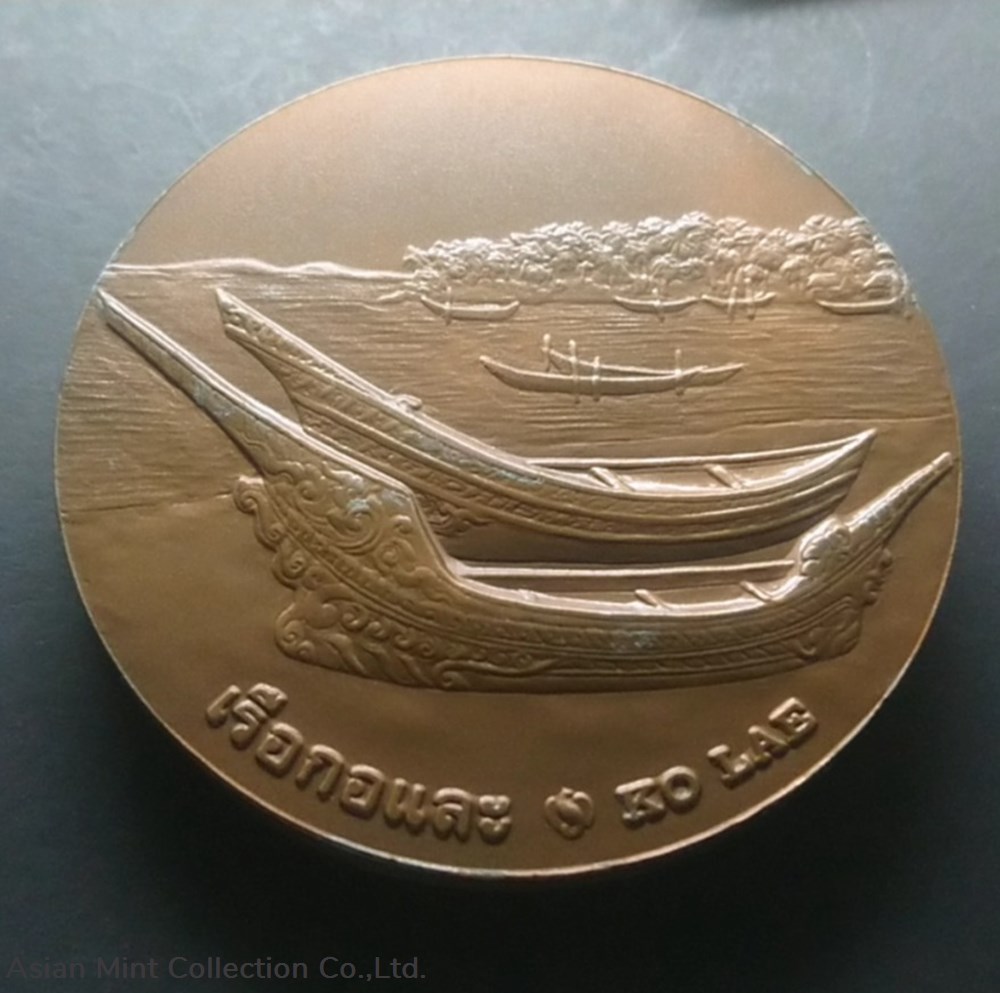 commemorative coin, medal of NARATHIWAT province size 7 cm coins commemorative coin medal of narathiwat province size 7 cm