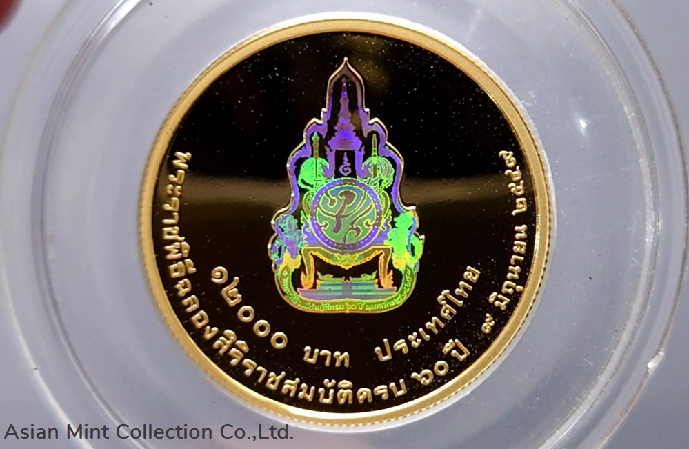 2006 -Commemorative Polished Gold coin - Hologram, the 60th Anniversary of H.M. minerals meteorites 2006 commemorative polished gold coin hologram the 60th anniversary of h m