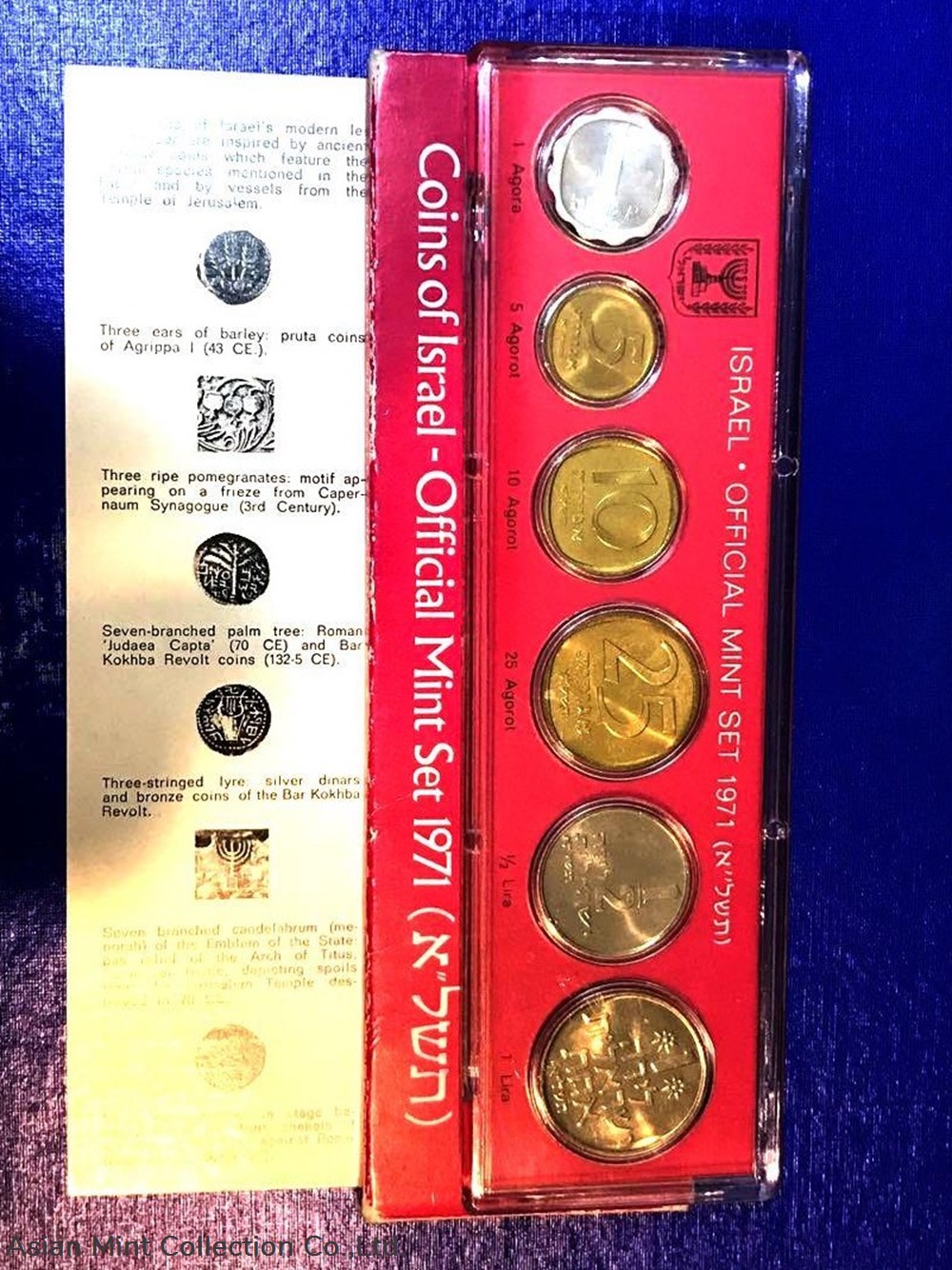 coins world 1971 coin of israel official mint set with certificate