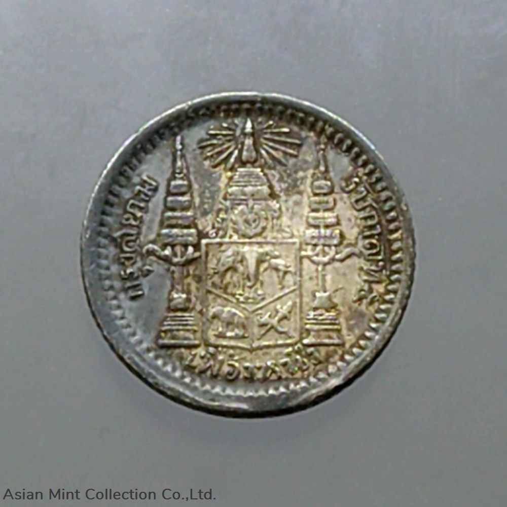 1876 - Thailand Coat of arms, 1 Fuang (1/8 Baht) Silver Coin- Rama V, without R.S.R.R.5 2 coins 1876 thailand coat of arms 1 fuang 1 8 baht silver coin rama v without r s r r 5
