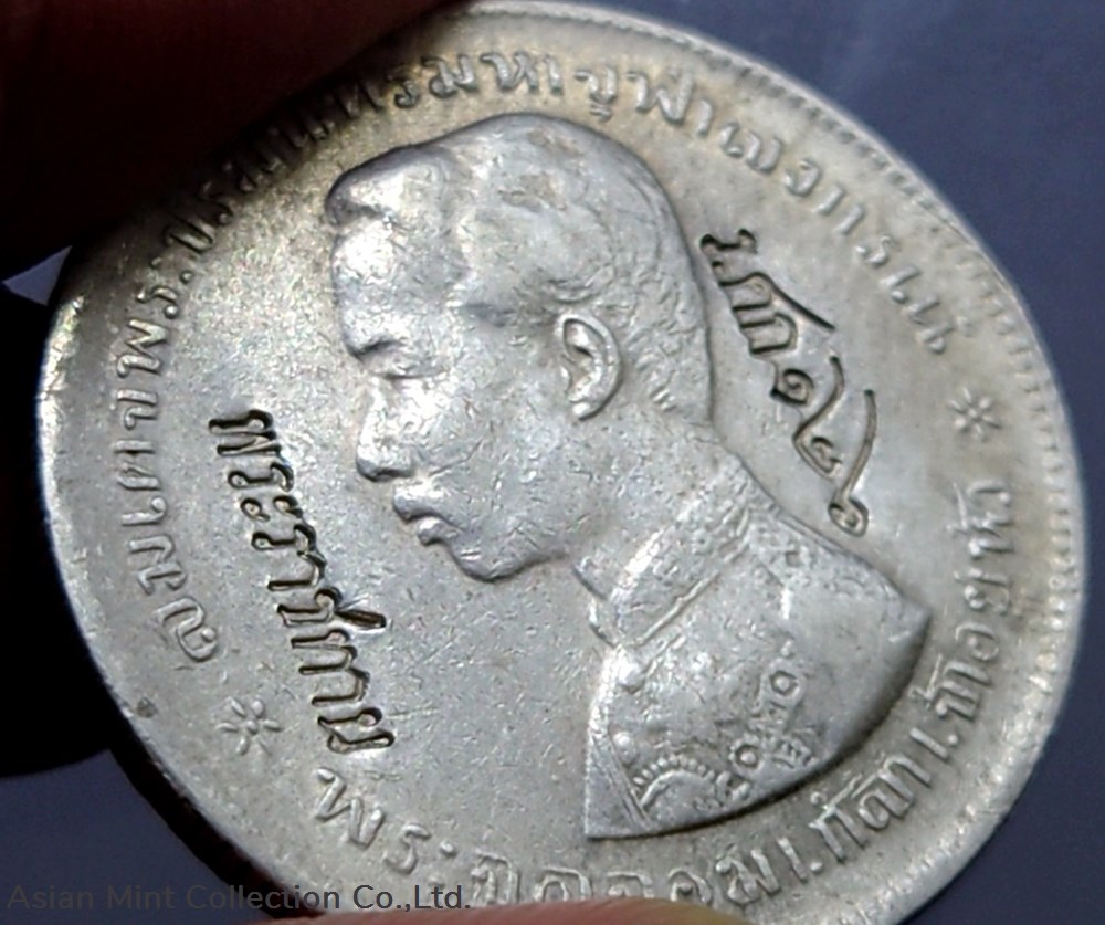 coins 1907 thailand coat of arms 1 baht silver coin trademark stamped coin bestowed r e s 126