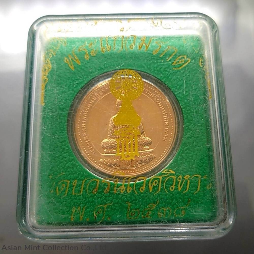 medals 1994 the emerald buddha polished copper medal with sand blasting in winter style perth mint