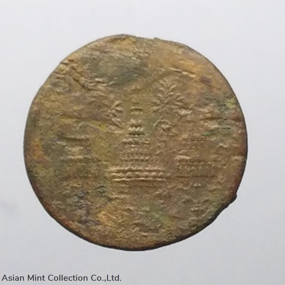 1865 - Coins, Seek, copper, Phra Mongkut-Phra Saeng Chak (Bang), Rama IV, used 2 1865 coins seek copper phra mongkut phra saeng chak bang rama iv used