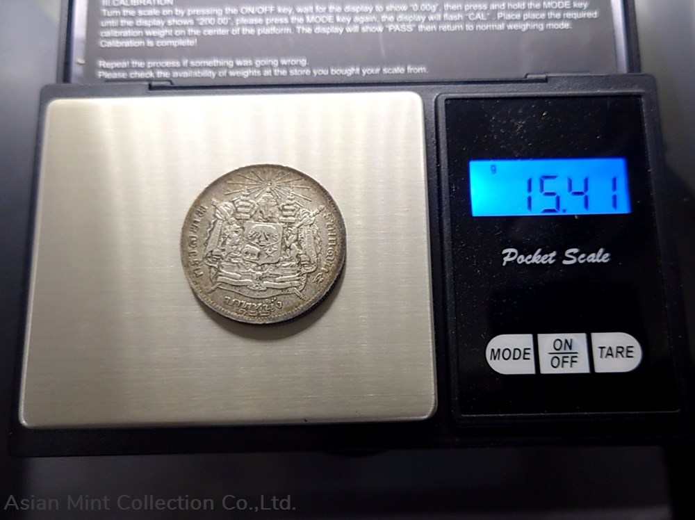 1903 - Thailand Coat of arms, 1 Baht Silver Coin- King Rama V - R.S. 122 4 coins 1903 thailand coat of arms 1 baht silver coin king rama v r s 122