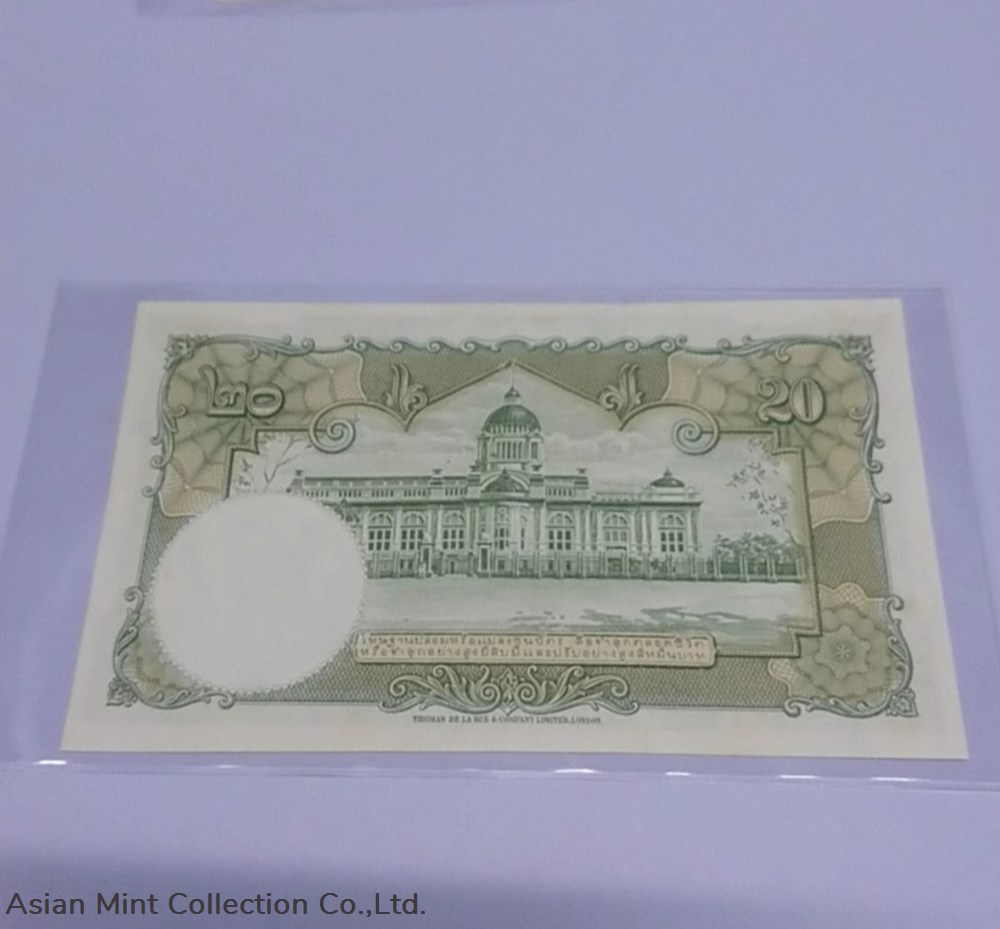1957 - Thai Banknote, 20 Baht (5th Series Type 9), the King Rama IX (Thomas Type), unused banknotes 1957 thai banknote 20 baht 5th series type 9 the king rama ix thomas type unused