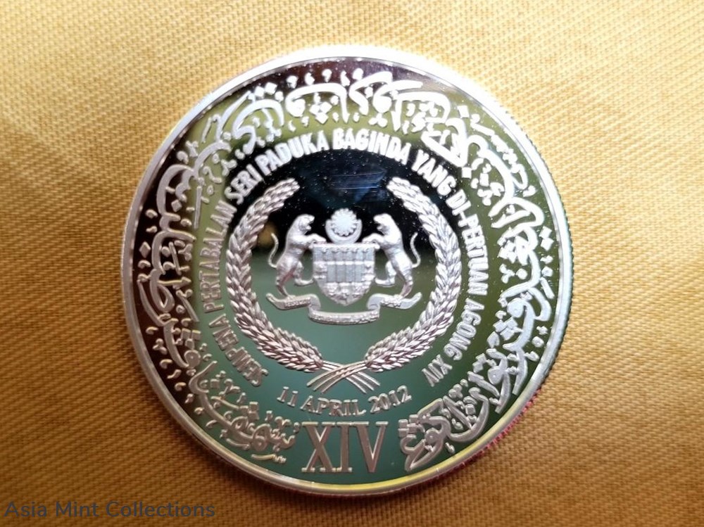 2012 - 1 pc Coin Pertabalan Agong XIV Pure Silver999 Royal Collection 4 coins world malaysia 2012 1 pc coin pertabalan agong xiv pure silver999 royal collection