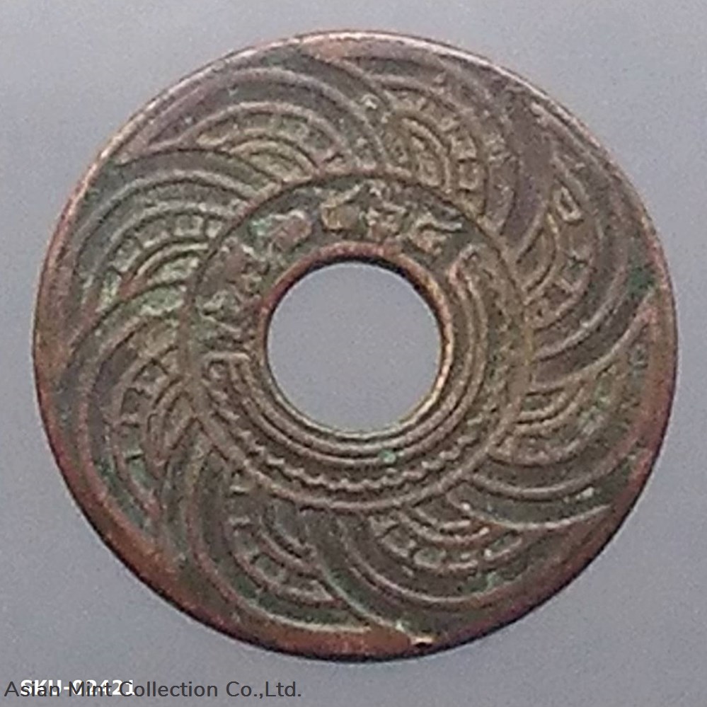 1921 - Satang hole, copper material, 1 satang, rare set coins 1921 satang hole copper material 1 satang rare set