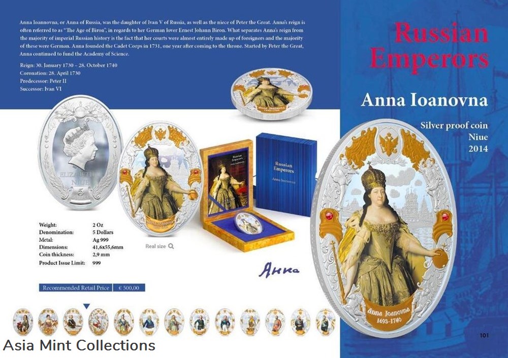 2014 - Niue $5 Russian Emperors - Anna Ioanovna 2 Oz Proof Silbermünze 4 coins ingots bullion silver coin 2014 niue 5 russian emperors anna ioanovna 2 oz proof silbermunze