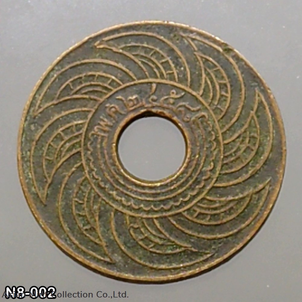coins 1915 copper money 1 satang satang hole