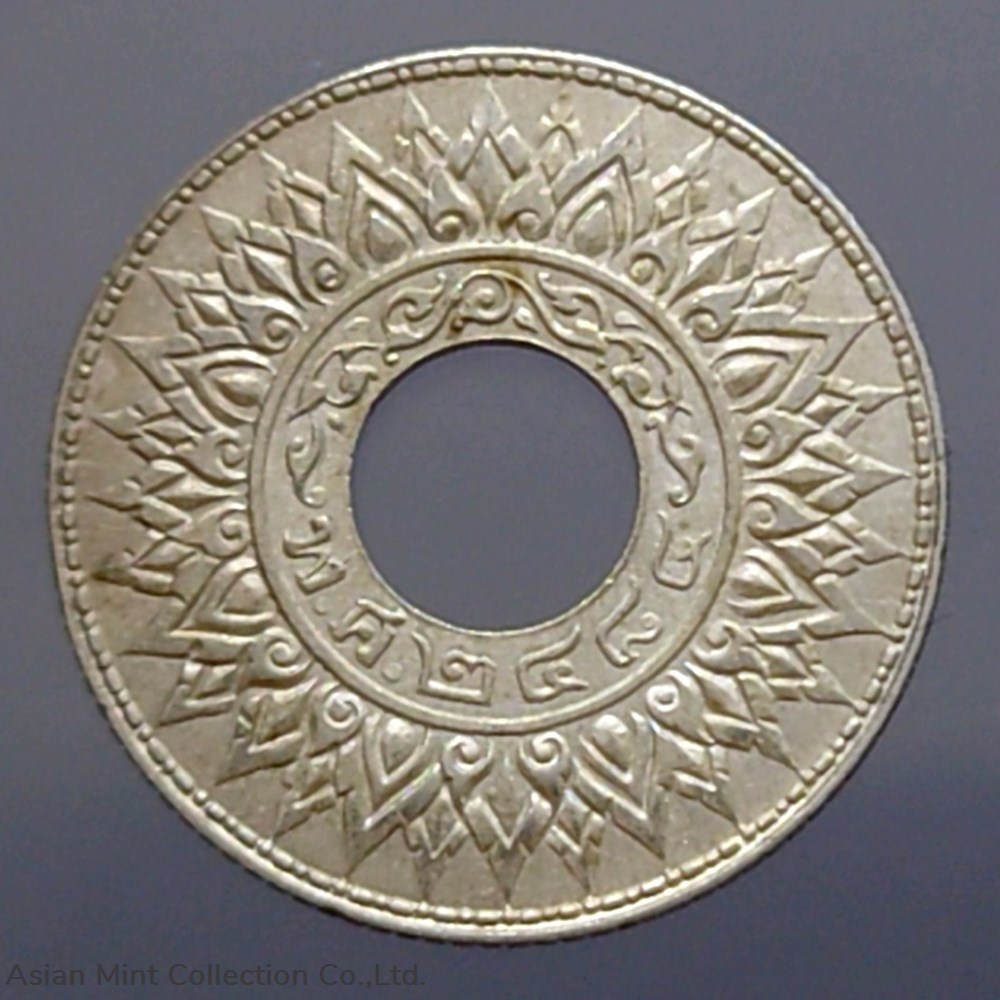 1941 - 10 satang hole coin, silver, Kanok Khaeng Singh pattern, used coins 1941 10 satang hole coin silver kanok khaeng singh pattern used