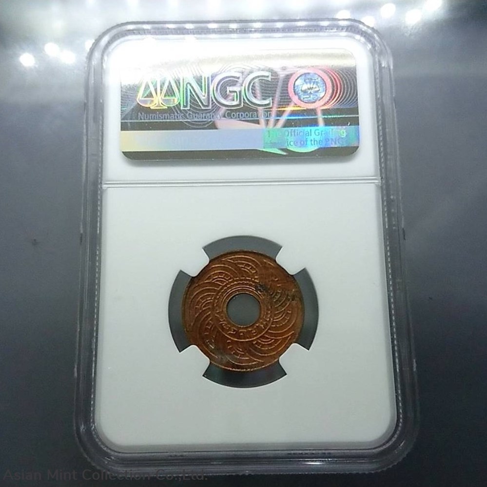 coins ingots bullion 1935 grading coin 1 satang copper hole ms 64 rb ngc