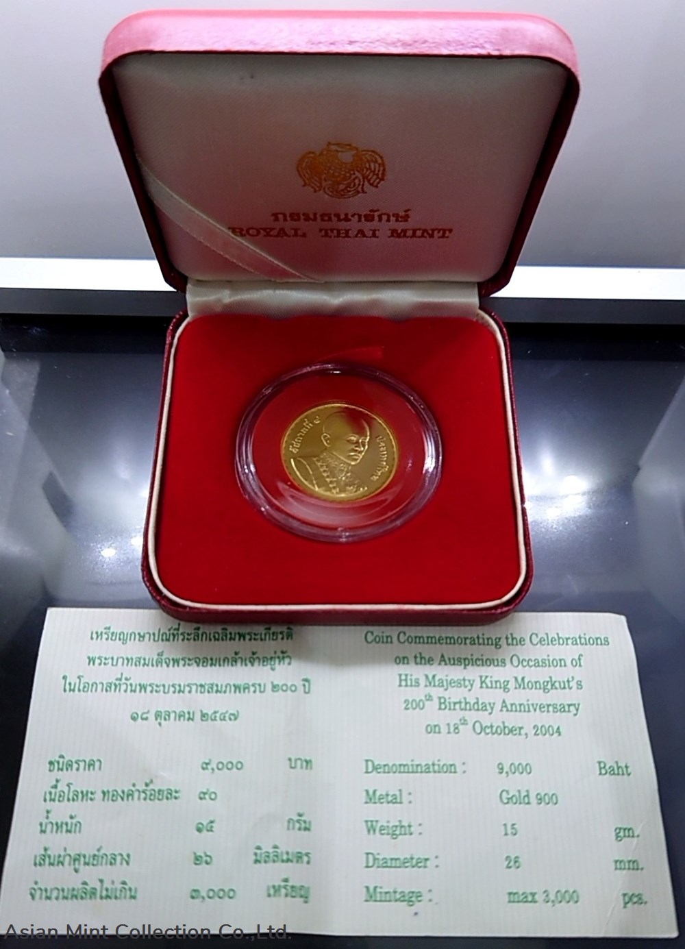 2004 - Gold coin face price 9000 Baht - Commemorating the 200th Anniversary of King Rama IV 3 coins ingots bullion 2004 gold coin face price 9000 baht commemorating the 200th anniversary of king rama iv