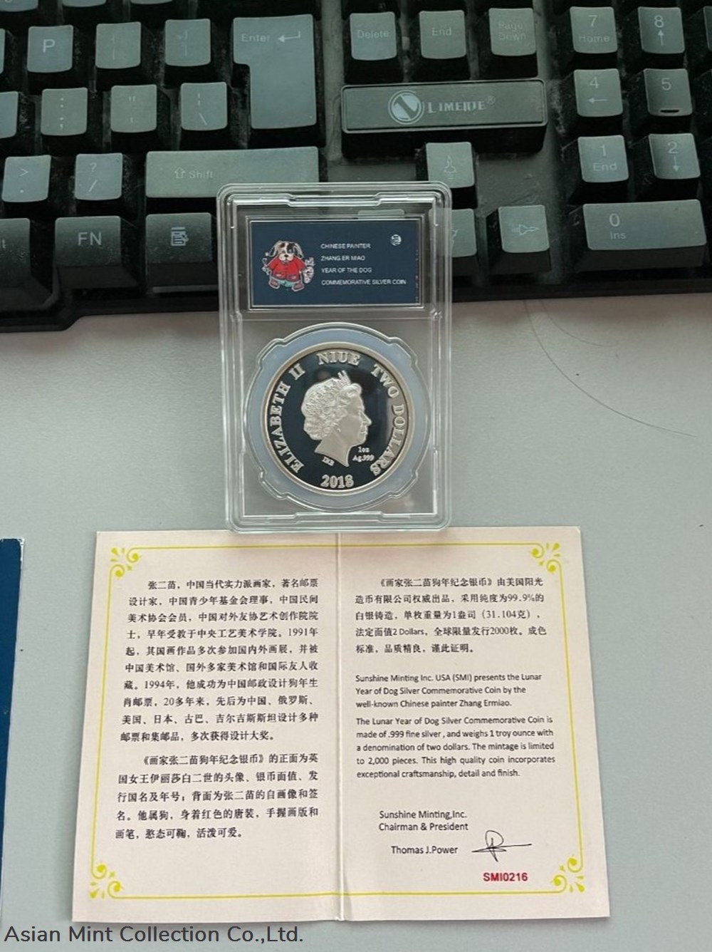 2018 - NIUE Island Issue $2 Year of Dog Chinese Painter ZhangErMiao Silver Coloured Proof Coin - 1oz coins ingots bullion 2018 niue island issue 2 year of dog chinese painter zhangermiao silver coloured proof coin 1oz