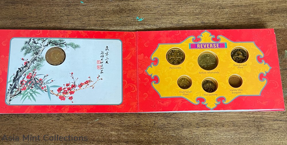 coins ingots bullion copper 1998 singapore uncirculated coin set hongbao pack
