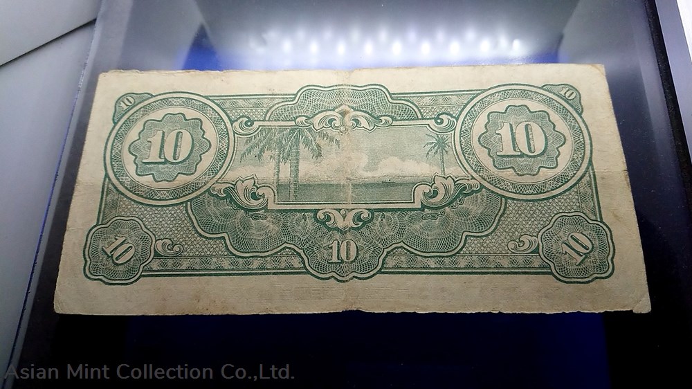 banknotes asia thailand 1942 10 dollars banknote banana money from world war ii used