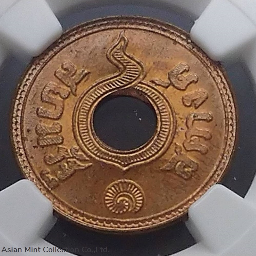 1935 - Grading coin, 1 satang, copper hole, MS 65 RD NGC 2 coins 1935 grading coin 1 satang copper hole ms 65 rd ngc