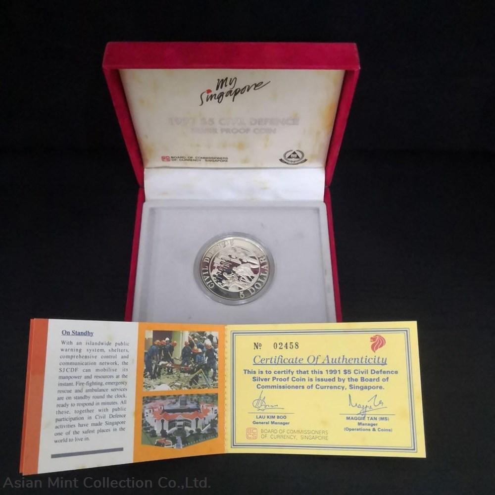 1991 Singapore Civil Defence $5 Dollars Silver Proof Coin Set No: 02458 3 coins world 1991 singapore civil defence 5 dollars silver proof coin set no 02458