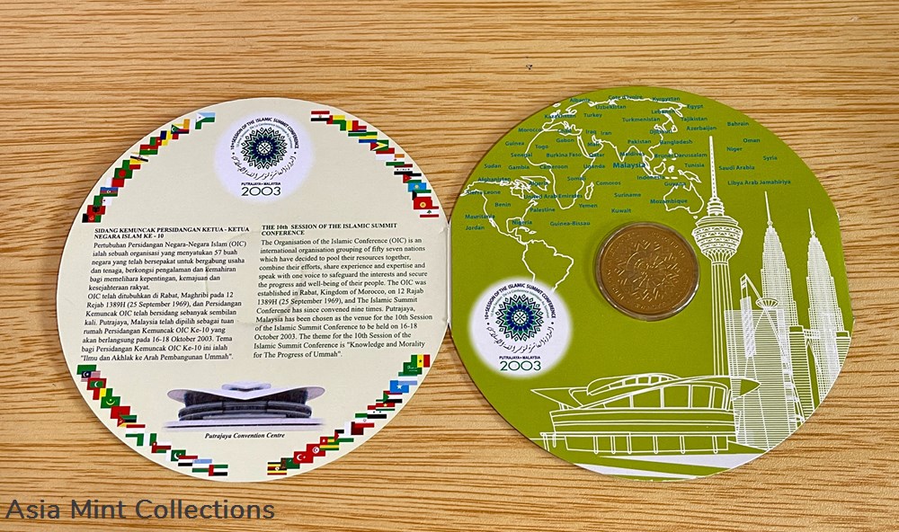 2003 RM1 Putrajaya Malaysia coins 2003 rm1 putrajaya malaysia